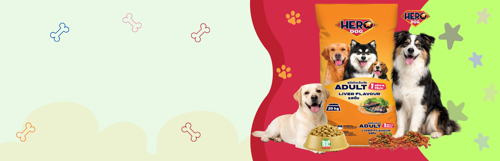 HERO DOG LIVER FLAVOUR