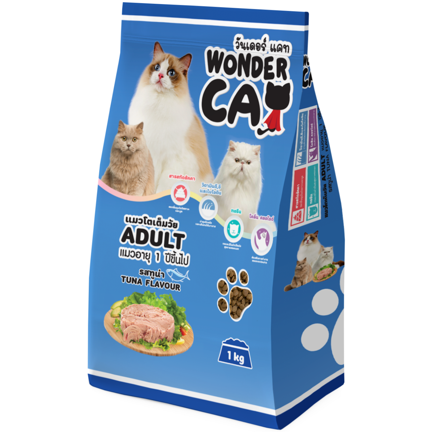 Thức ăn hạt WONDER CAT Tuna Flavour cho Mèo vị Cá Ngừ