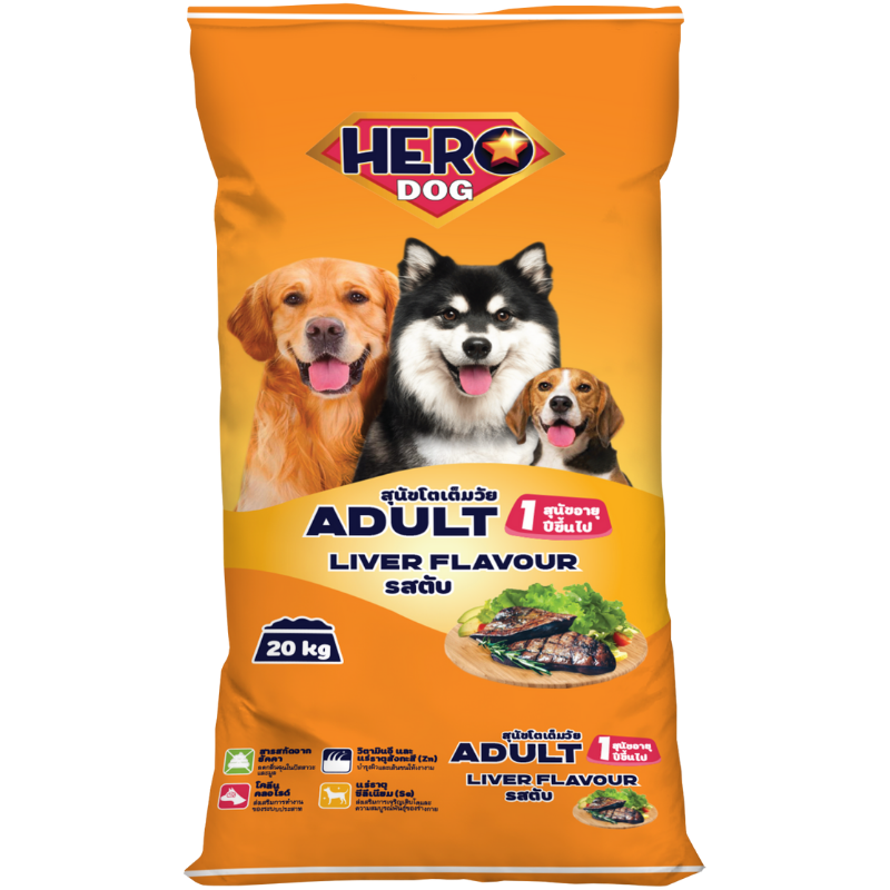 Thức ăn hạt HERO DOG Liver Flavour cho Chó vị Pate