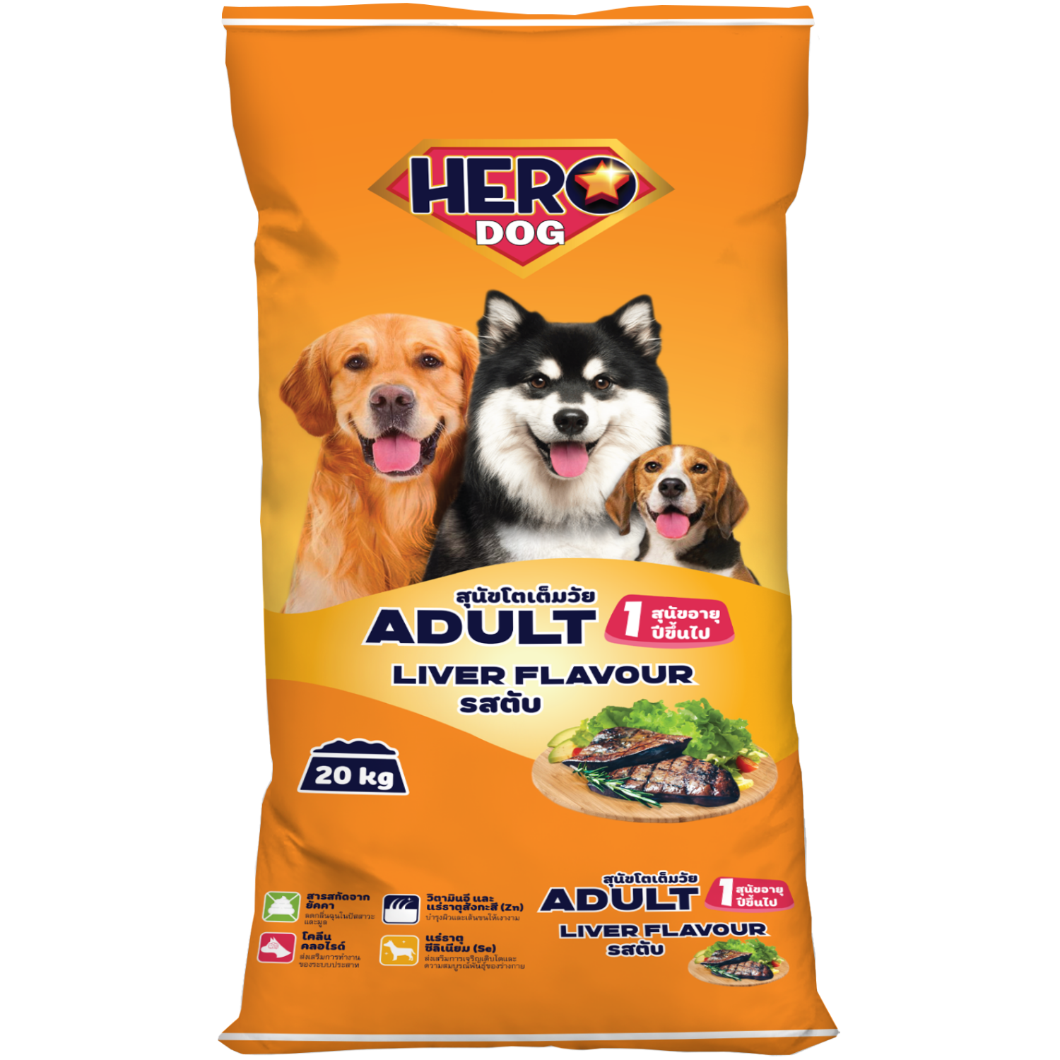 Thức ăn hạt HERO DOG Liver Flavour cho Chó vị Pate
