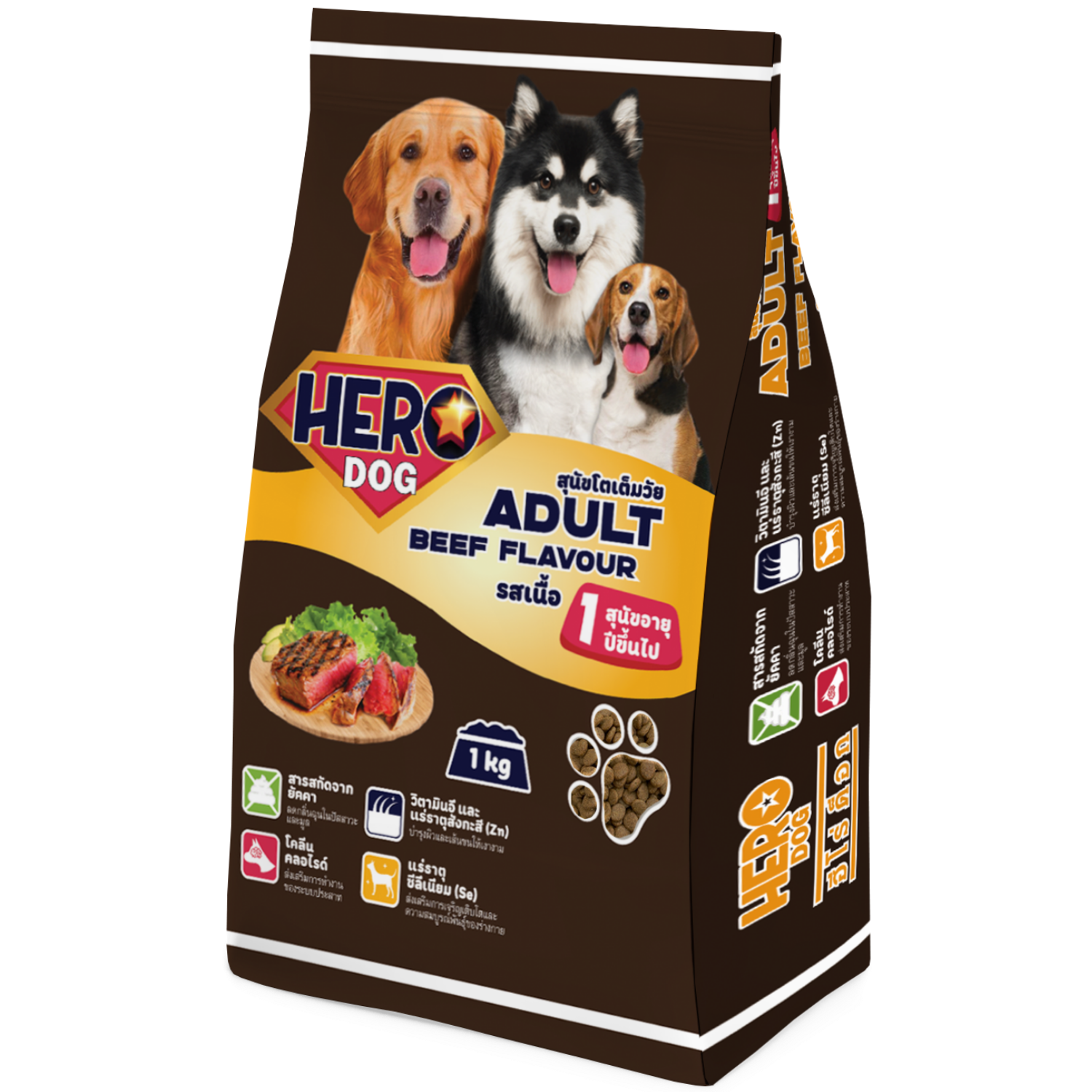 Thức ăn hạt HERO DOG Beef Flavour cho Chó vị Thịt Bò