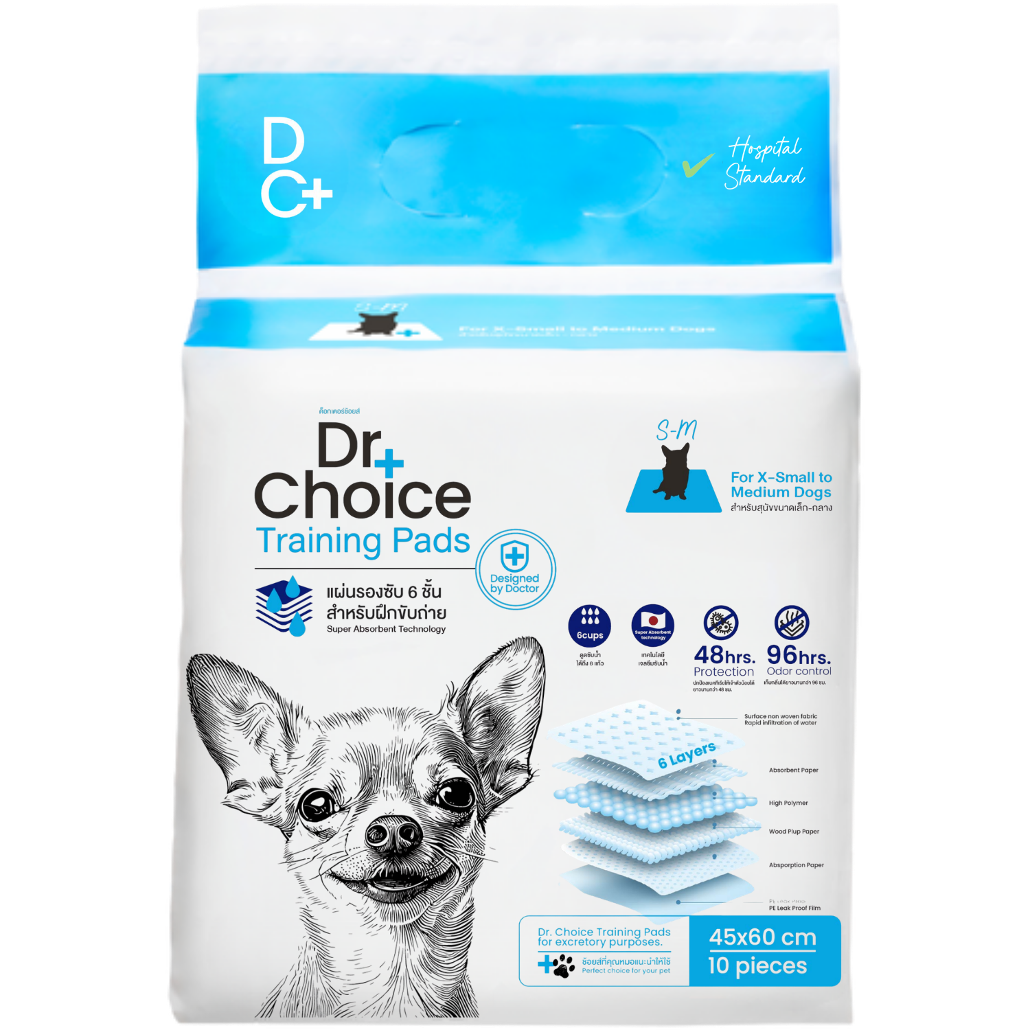 Tấm lót vệ sinh cho chó Dr Choice Dog Training Pads 45 x 60 cm (Size S-M)