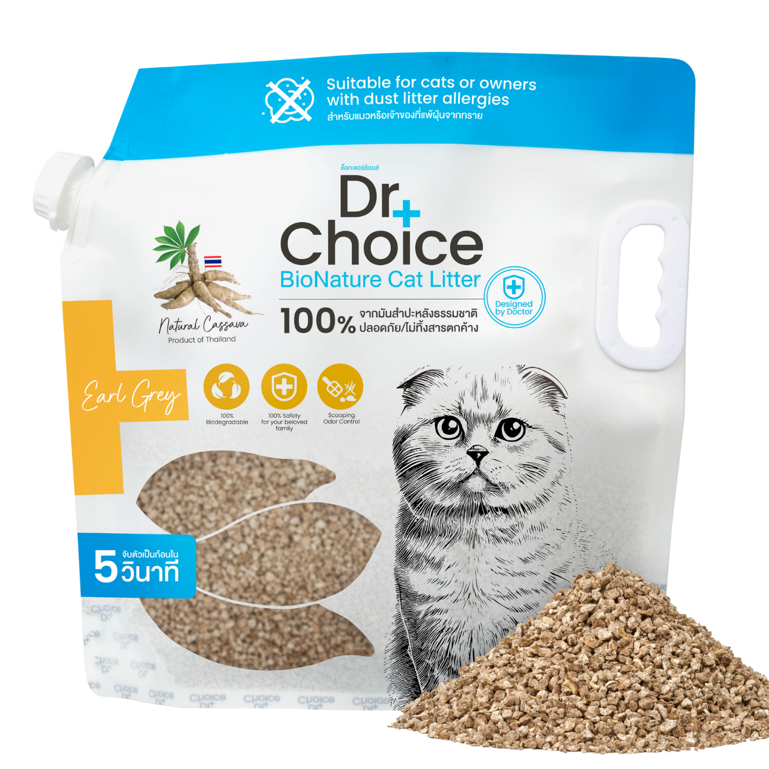 Cát Mèo từ Sắn Dr Choice BioNature mùi trà Earl Grey