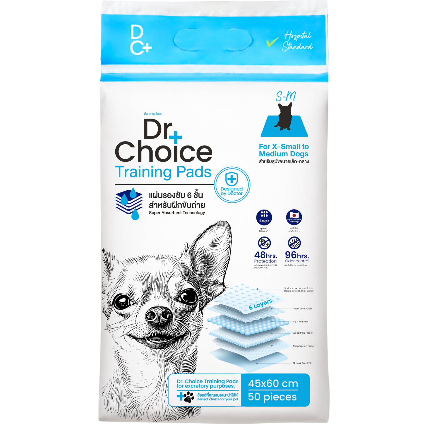 Tấm lót vệ sinh cho chó Dr Choice Dog Training Pads 45 × 60 cm 50 tờ