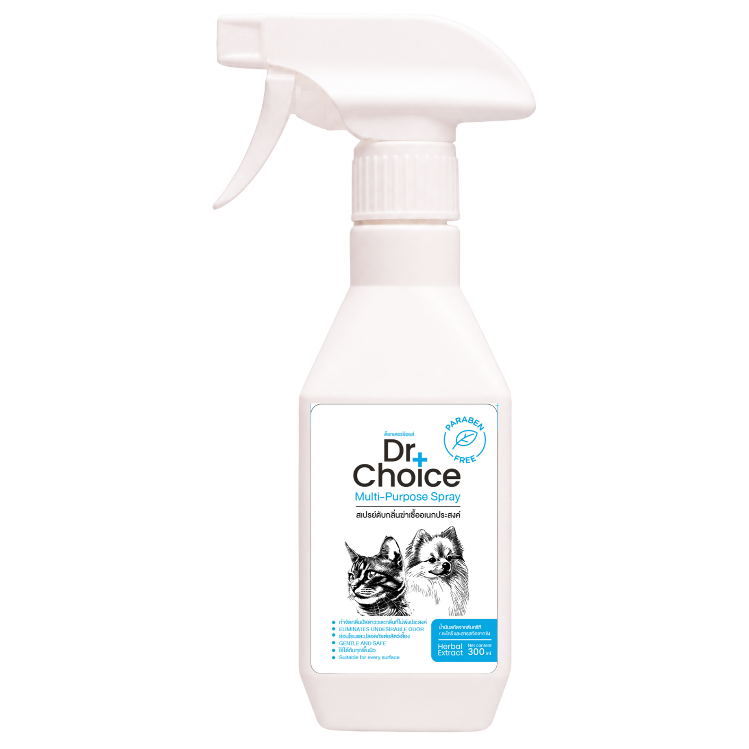 Xịt khử mùi đa năng cho thú cưng Dr Choice Multi-Purpose Spray 300ml