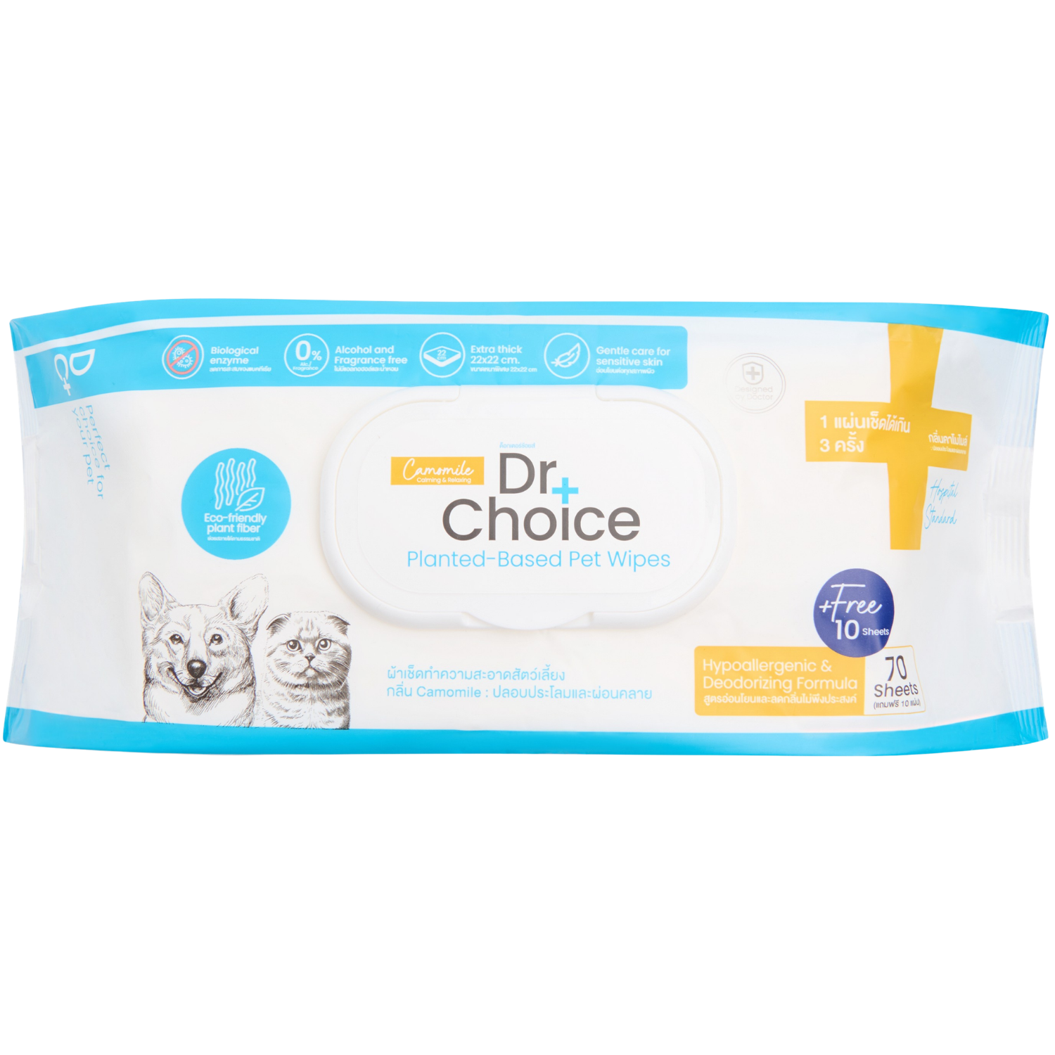 Khăn ướt vệ sinh cho chó mèo Dr Choice hương Camomile